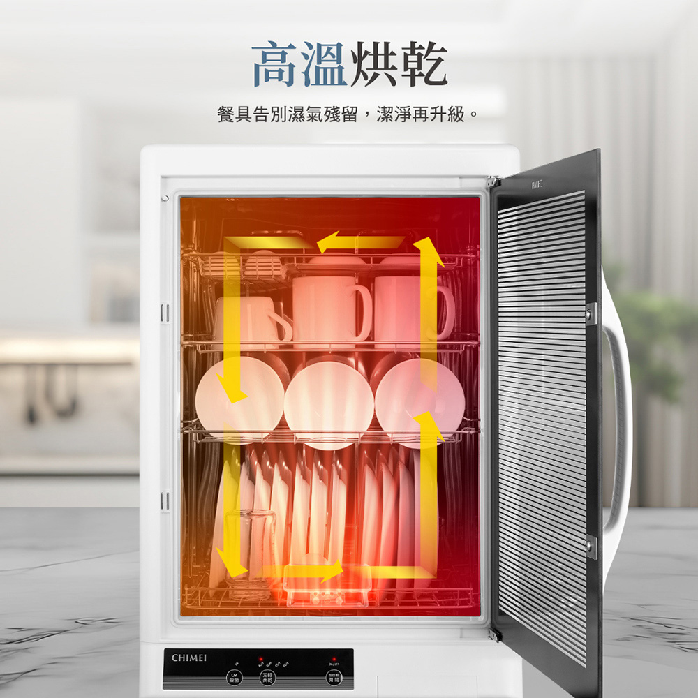 CHIMEI 奇美 88L四層紫外線烘碗機 KD-884HP0, , large