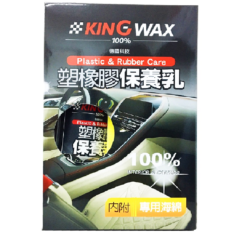 Tyre Care, , large