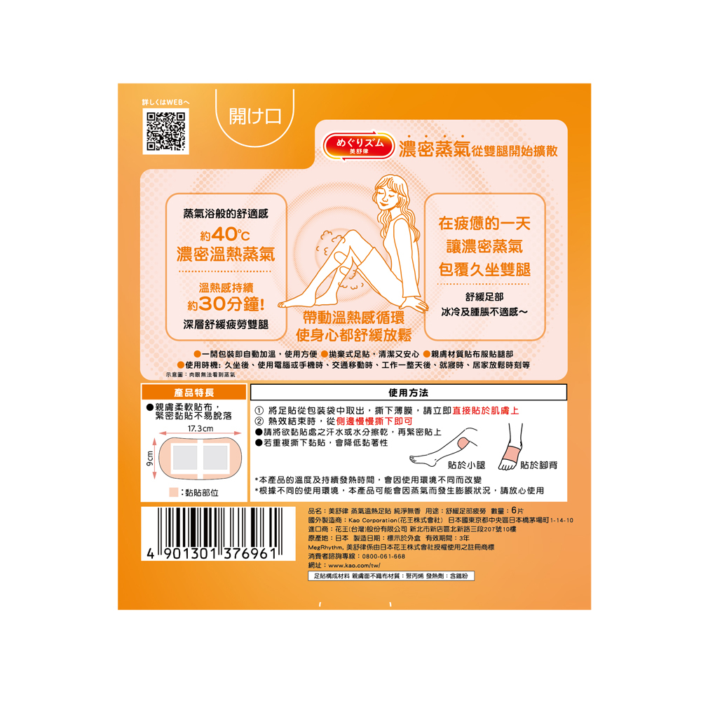 MSLP-US 6P, , large