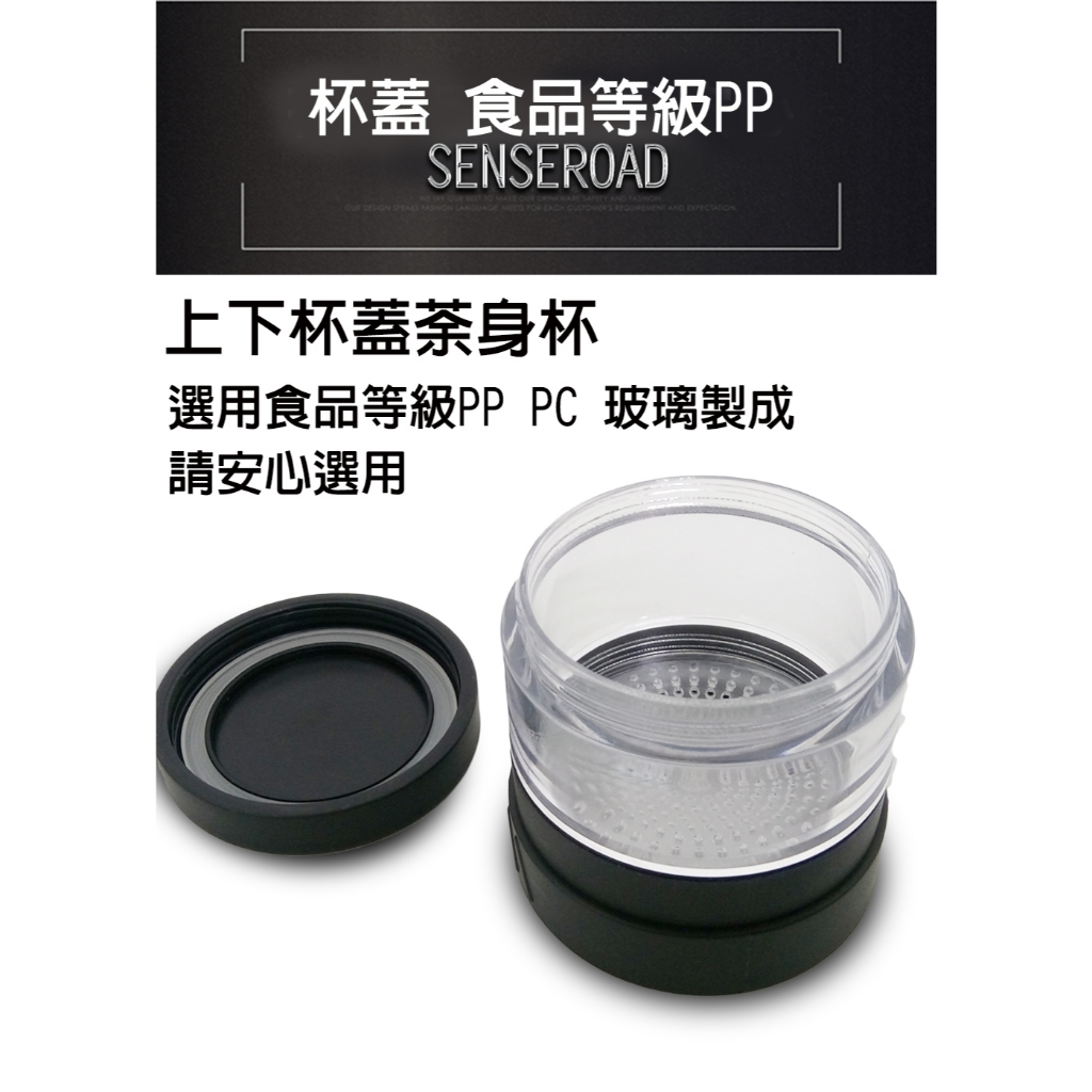GS MALL 台灣製造 樂活杯 400ml 泡茶杯 樂活杯 隨行杯 玻璃杯 沖泡杯 水杯 保溫壺, , large