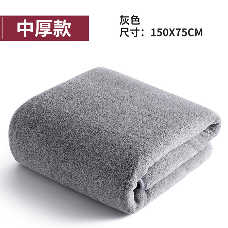 【CITY STAR】吸水速乾不掉毛浴巾(75*150cm), , large