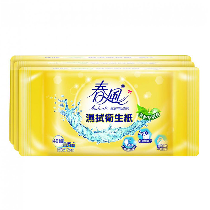 Flushable wipes, , large
