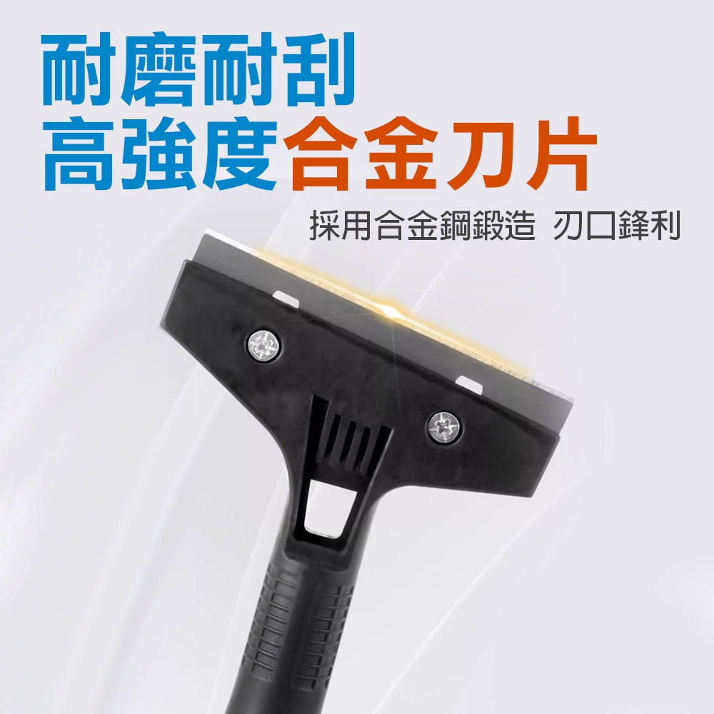 強力刮刀, , large