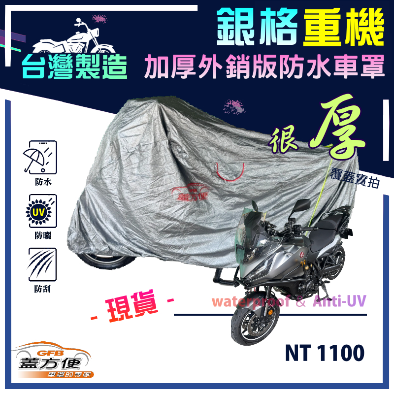 CAR COVER, , large