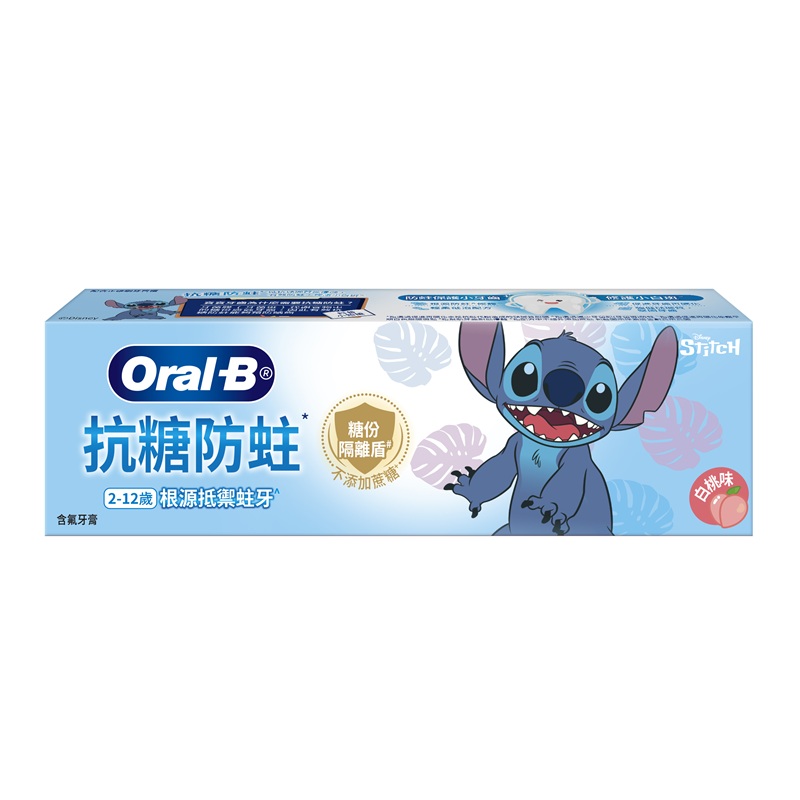歐樂B抗糖防蛀兒童牙膏-史迪奇款, , large