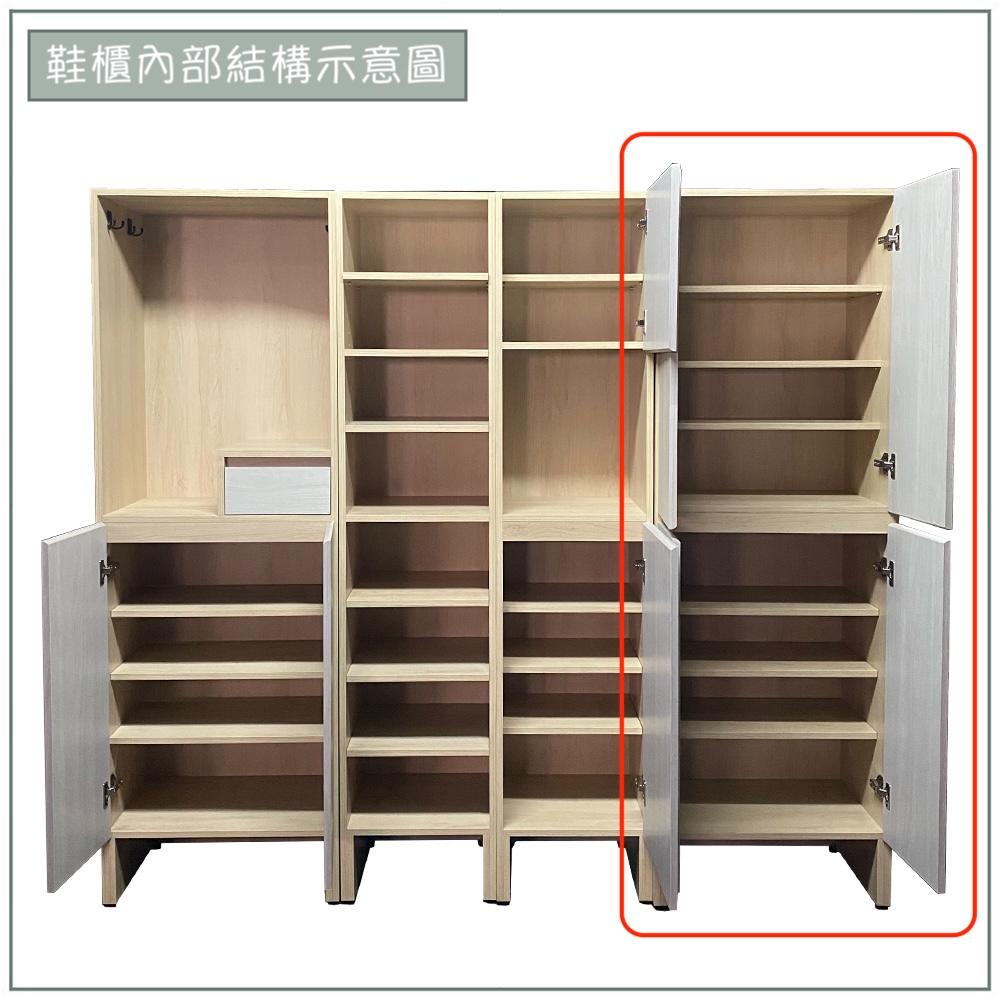 【唯熙傢俱】菲利楓木雙色2尺鞋櫃, , large