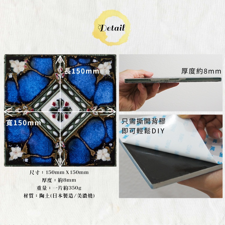 Japanese Majolica Tile Stickers &ndash; 5-Pack Floral Mosaic Design | DIY Peel and Stick Wall Tiles | Self-Adhesive Ceramic-Style Decals | Mino Ware Look | Made in Japan, , large