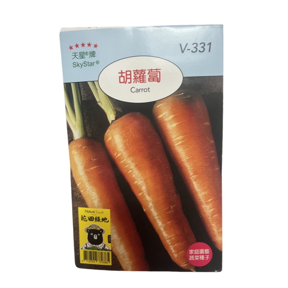 【向花緣】天星牌 胡蘿蔔 - 蔬菜種子, , large