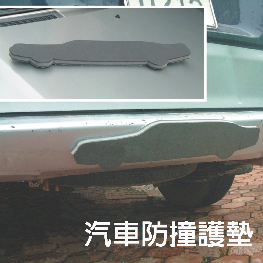 GS MALL 台灣製造 一組2入汽車防撞護墊 防撞墊 防護墊 防撞 防刮 防撞條 車門防撞條 車用防撞條 板金防撞, , large