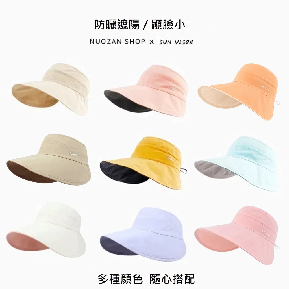 【A&R】夏季亮眼雙面速乾空頂遮陽防曬帽 UPF50+  多色任選, , large