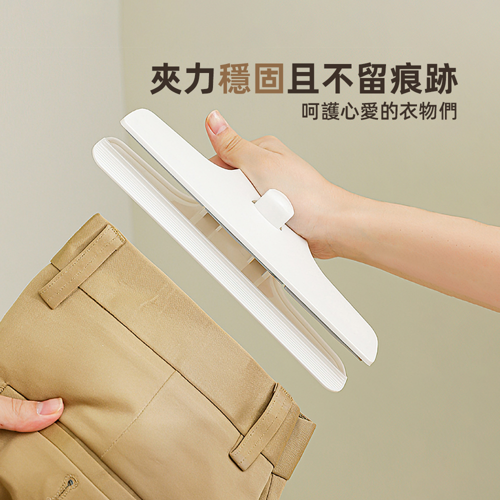 【上手家居】可疊掛褲子衣架-5入組(無痕衣架/防滑衣架/褲架), , large