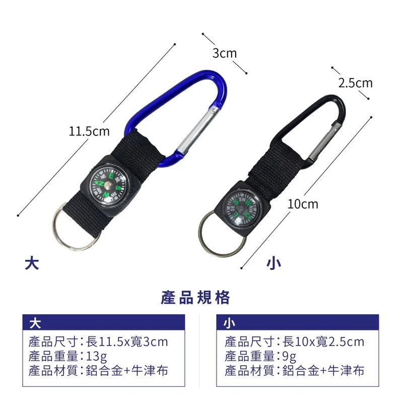 【Treewalker 萊茂】指南針D型掛飾 (隨機出貨), , large