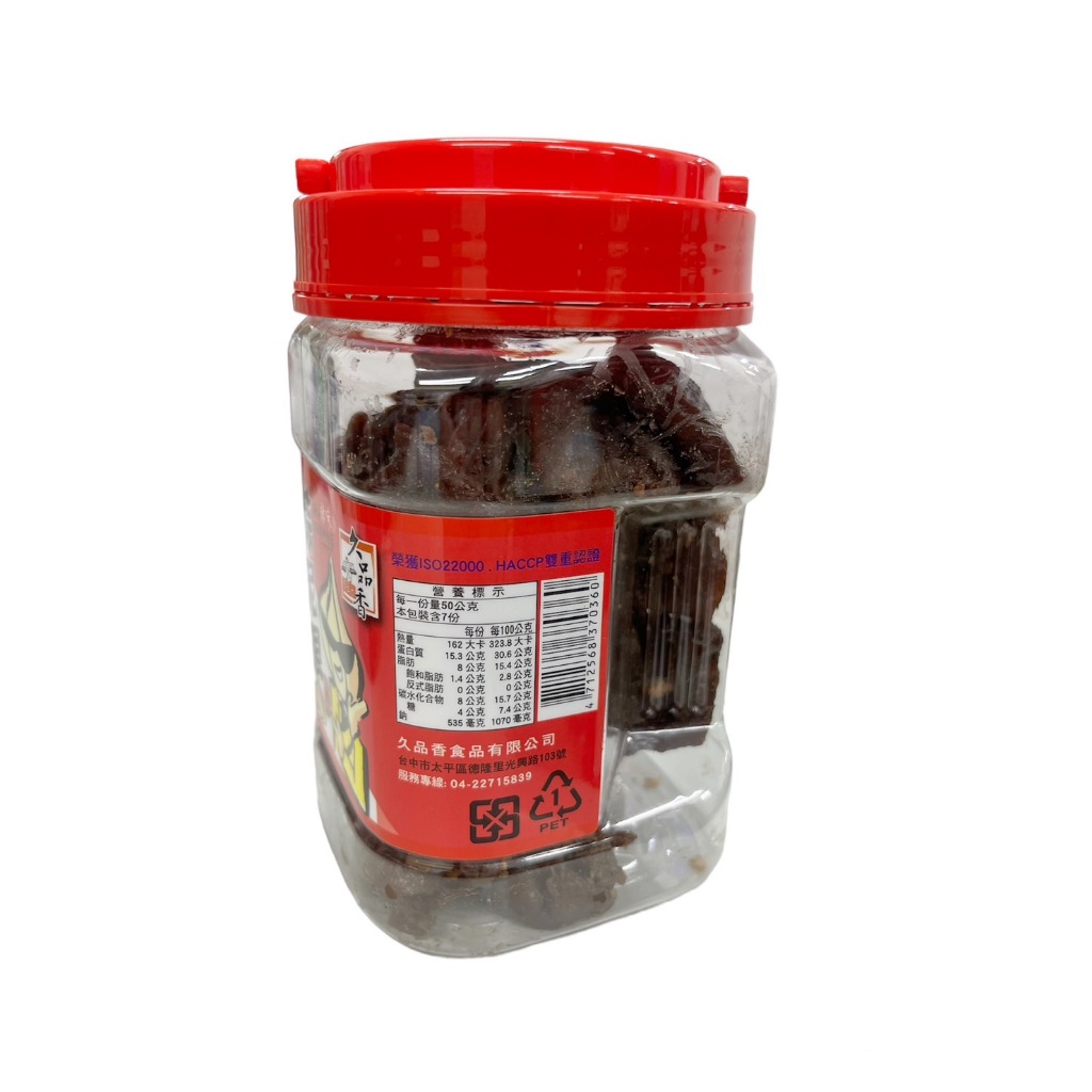 GARLIC DRIED TOFU(SPICY), , large