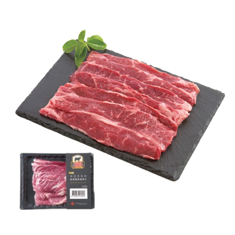 USA CAB Boneless Beef Chuck BBQ-250g, , large