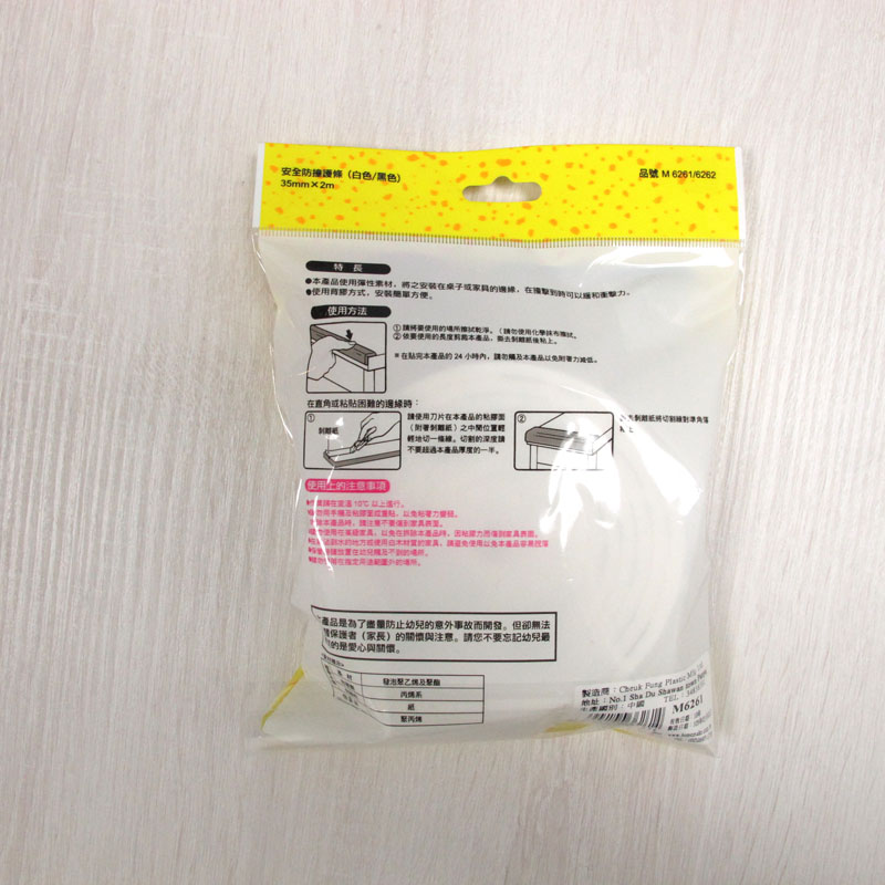 PE Soft, (白)M6261, large