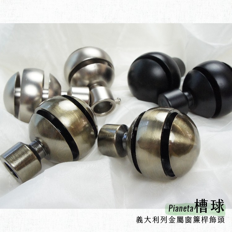 Metal Curtain Rod Finials &ndash; Triple-Groove Ball Design for 16mm Rod | 2pcs Set | Decorative End Caps | Black, , large