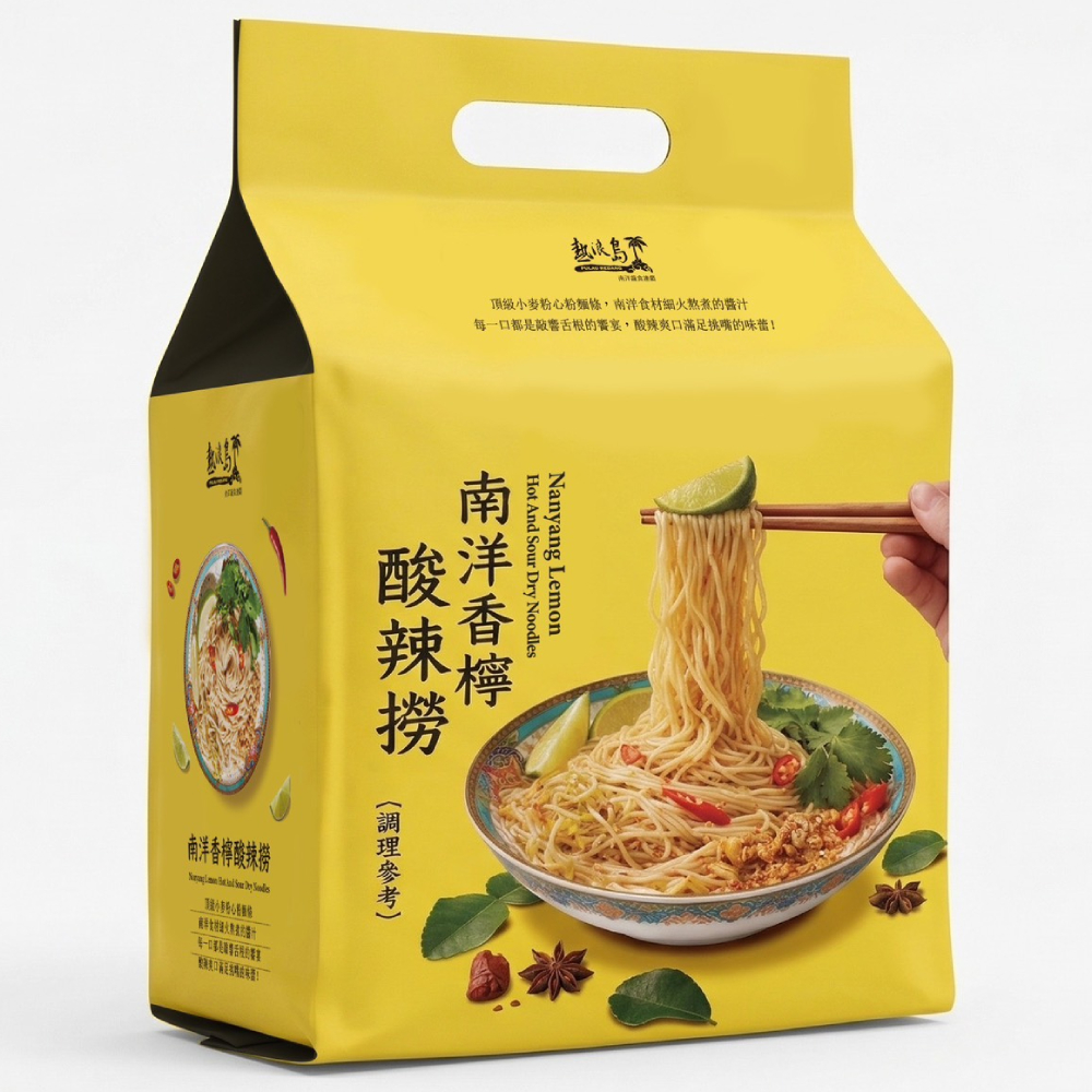 中元普渡拜拜 熱浪島拌麵 南洋香檸酸辣撈(純素)300g [免運], , large