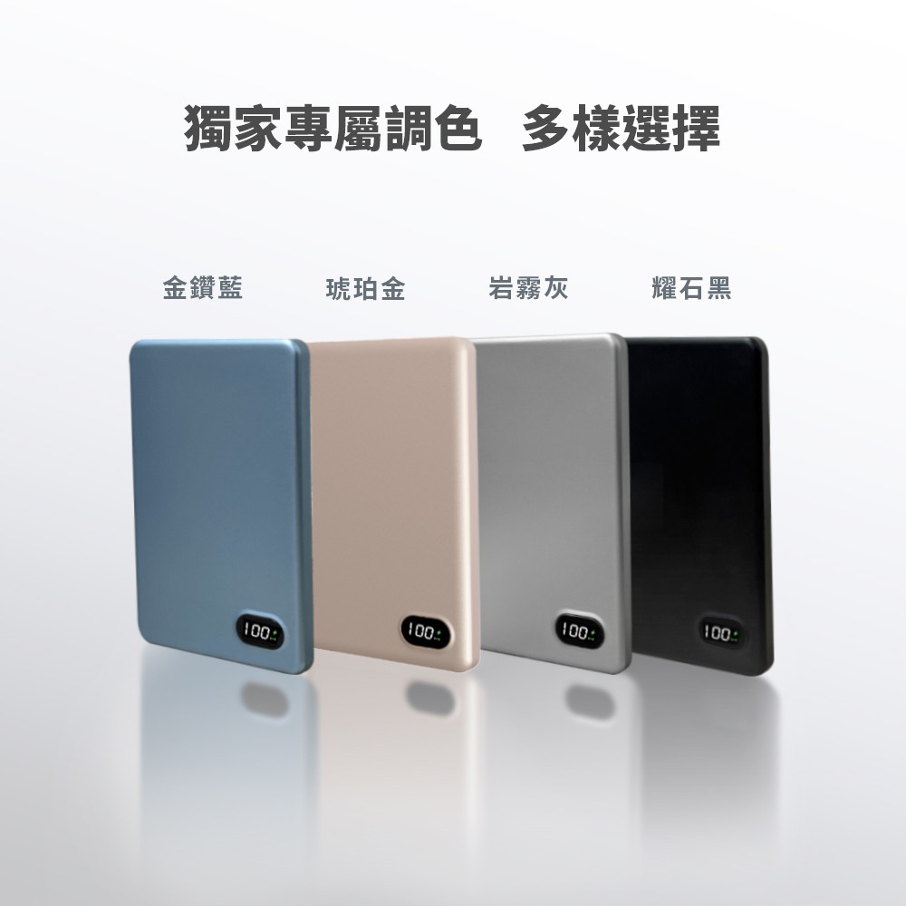 power bank, , large