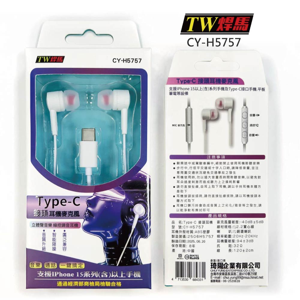 CY-H5757, , large