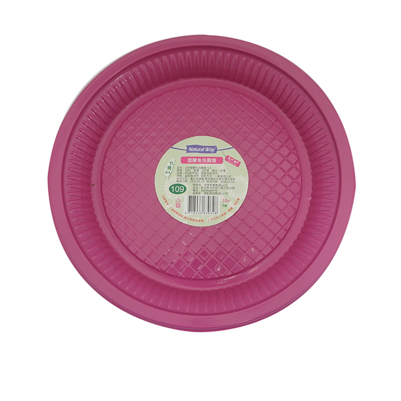 Plastic Disposable Plate(109), , large