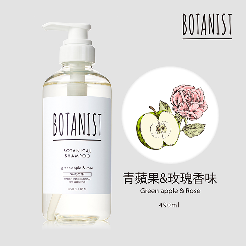 BOTANIST treatment-Moist, , large