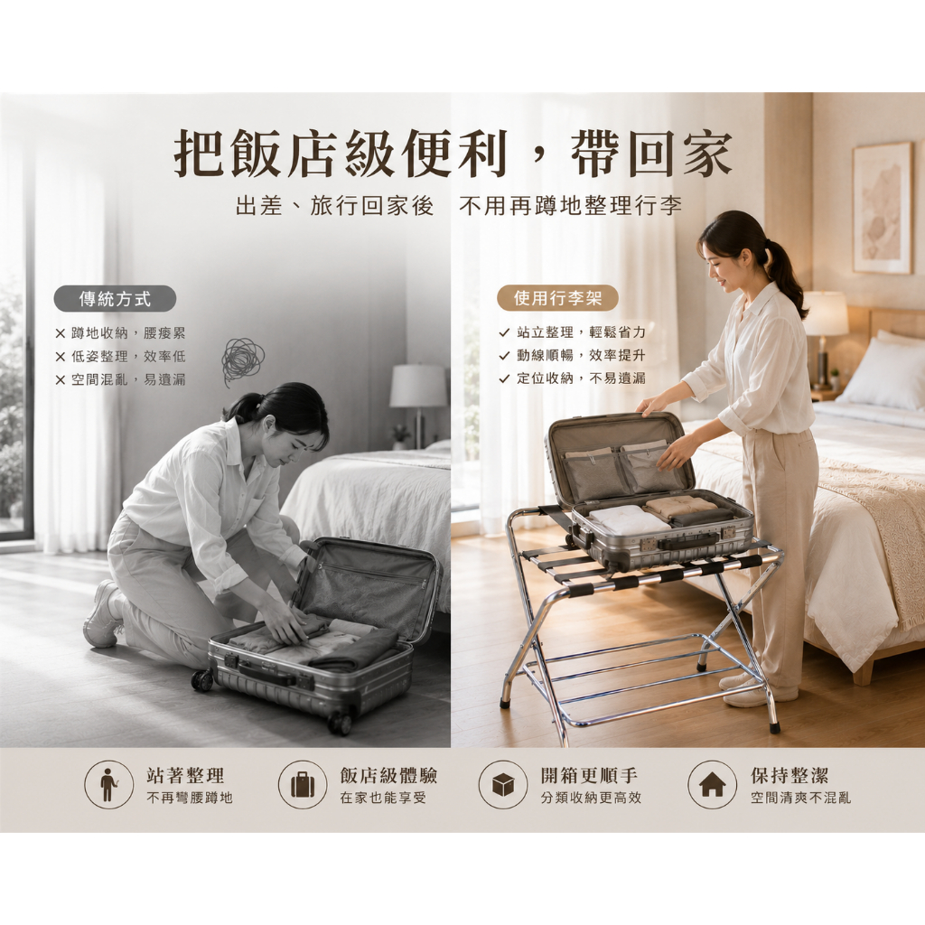 【ROOMIX】台灣製 雙層折疊行李架(行李箱收納架/置物架/飯店風/免安裝/落地折疊架/衣服包包收納/鉻色五金), , large