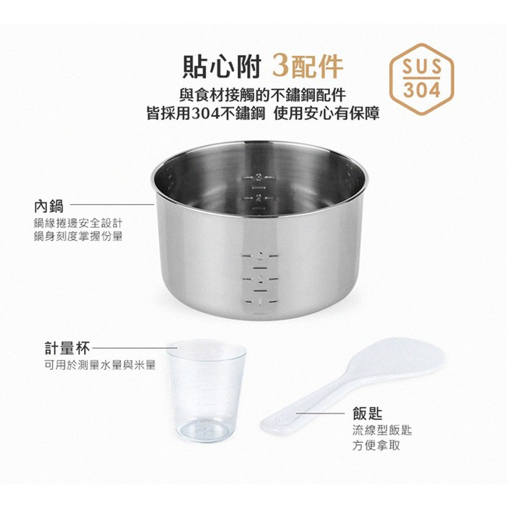 TATUNG大同3人份異電壓220V不鏽鋼電鍋(僅國外適用)/贈手套 TAC-03D-DV2BI, , large