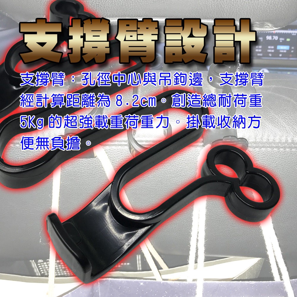 GS MALL 台灣製造 車用雨傘置物掛勾 車用掛勾 後座掛勾 三點式掛勾 雨傘掛勾 置物勾 椅背掛勾, , large