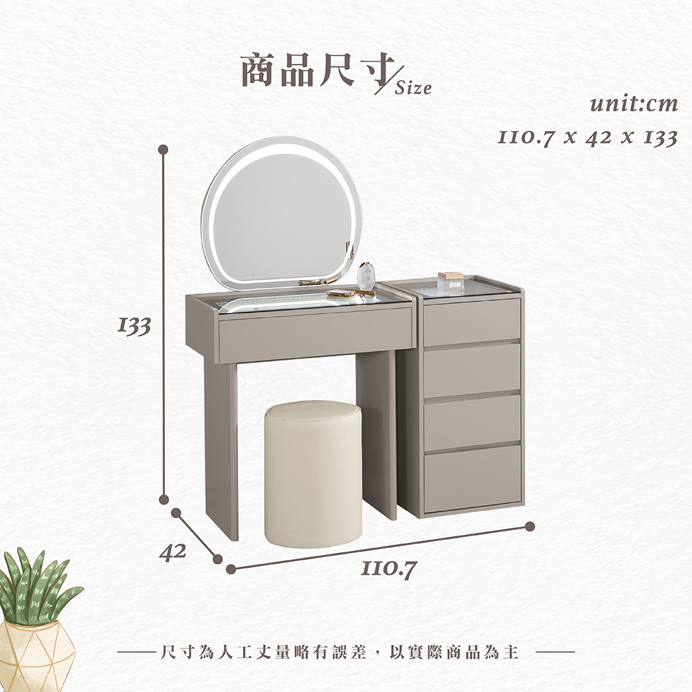 【Hampton 漢汀堡】伊林3.7尺化妝台-含椅, , large