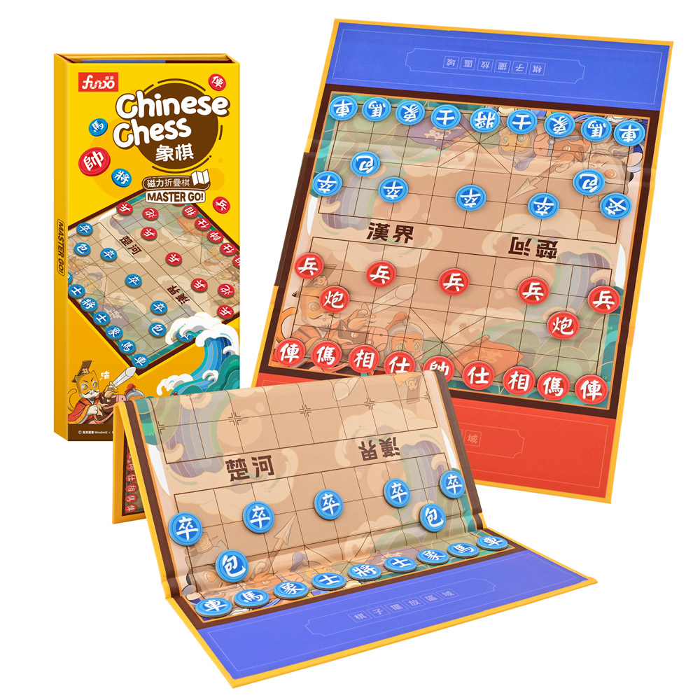 [風車圖書]磁力折疊棋-Chinese Chess象棋, , large
