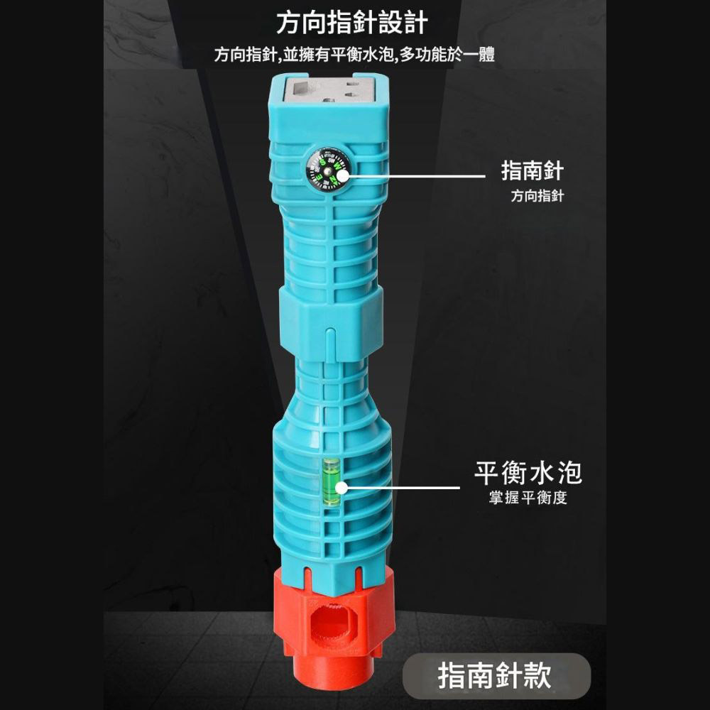 18合一衛浴扳手, , large