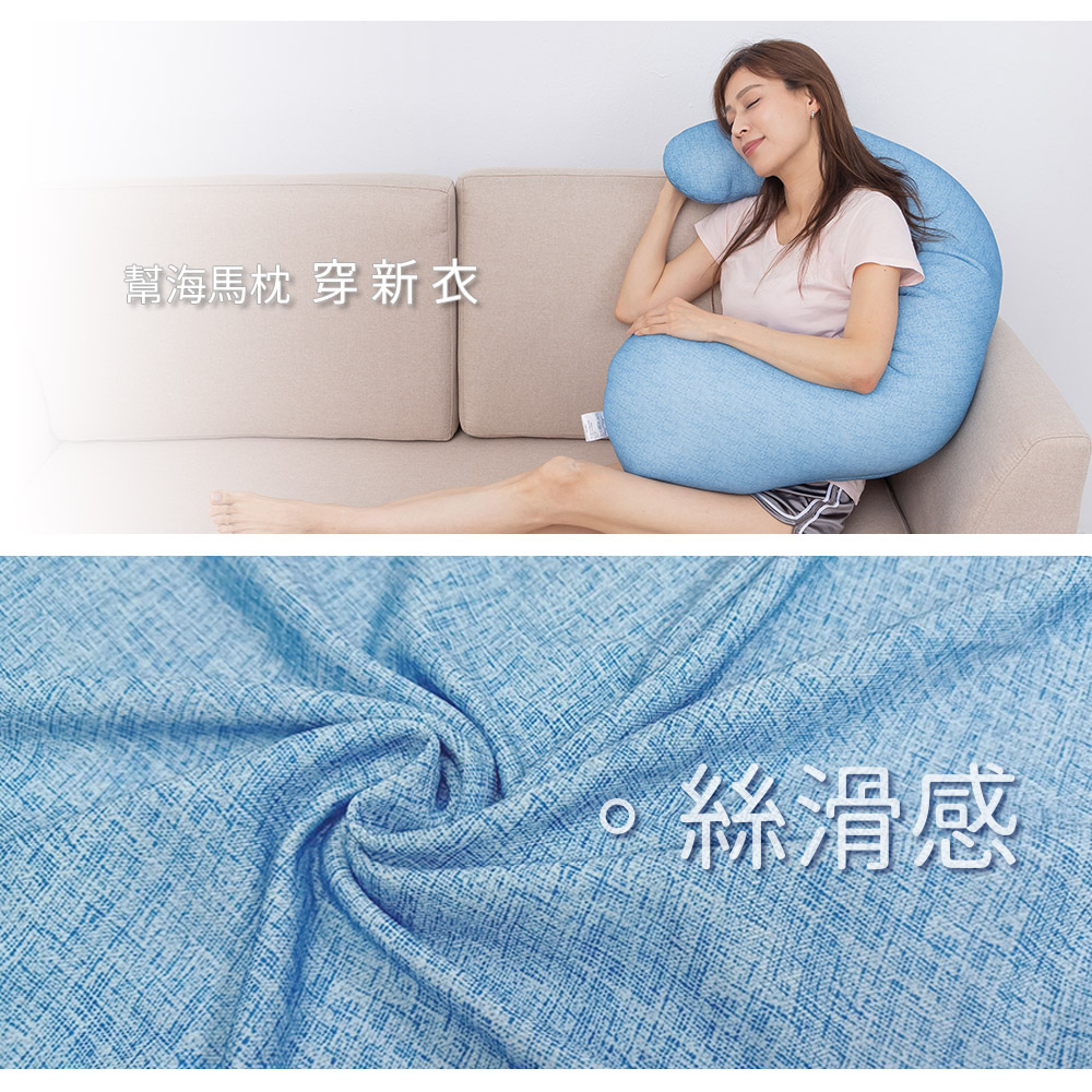 【旭】 日本旭川側睡枕專用枕套 涼感透氣 替換布套, , large