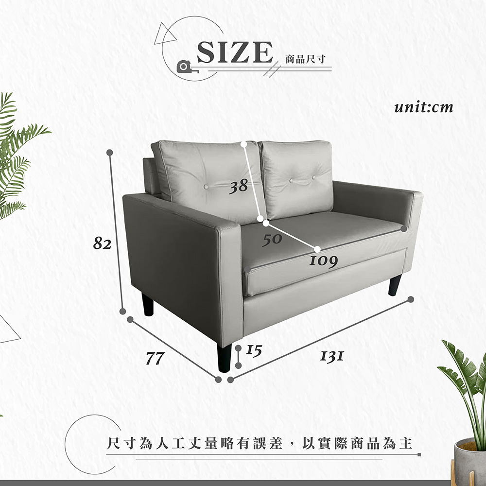 【Hampton 漢汀堡】哈特利貓抓皮雙人沙發-石墨灰, , large