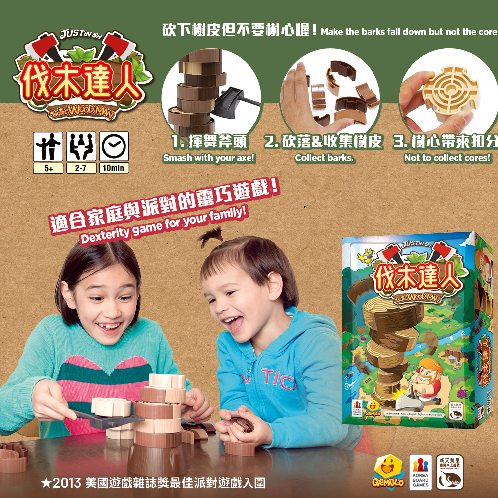 Toc Toc Woodman, , large