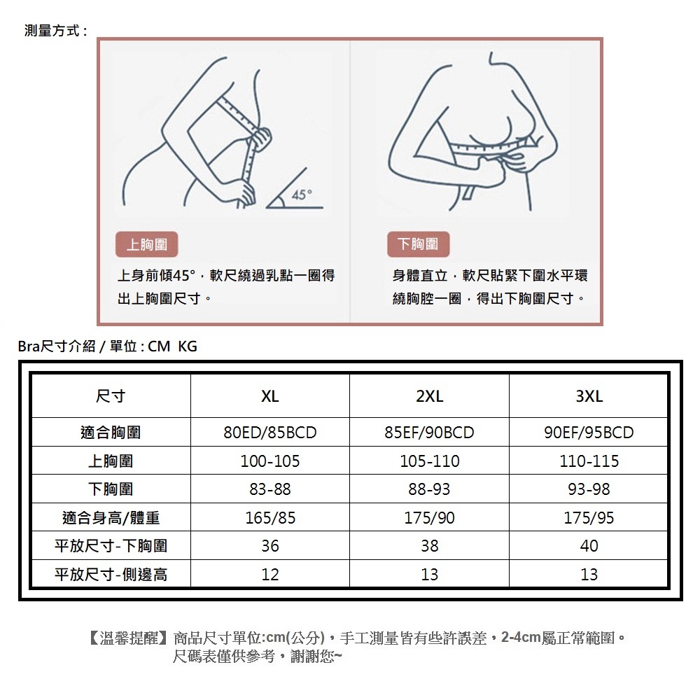 【A&R】歐式無痕網狀美胸大尺碼寬肩帶內衣 三色任選 XL-3XL, , large