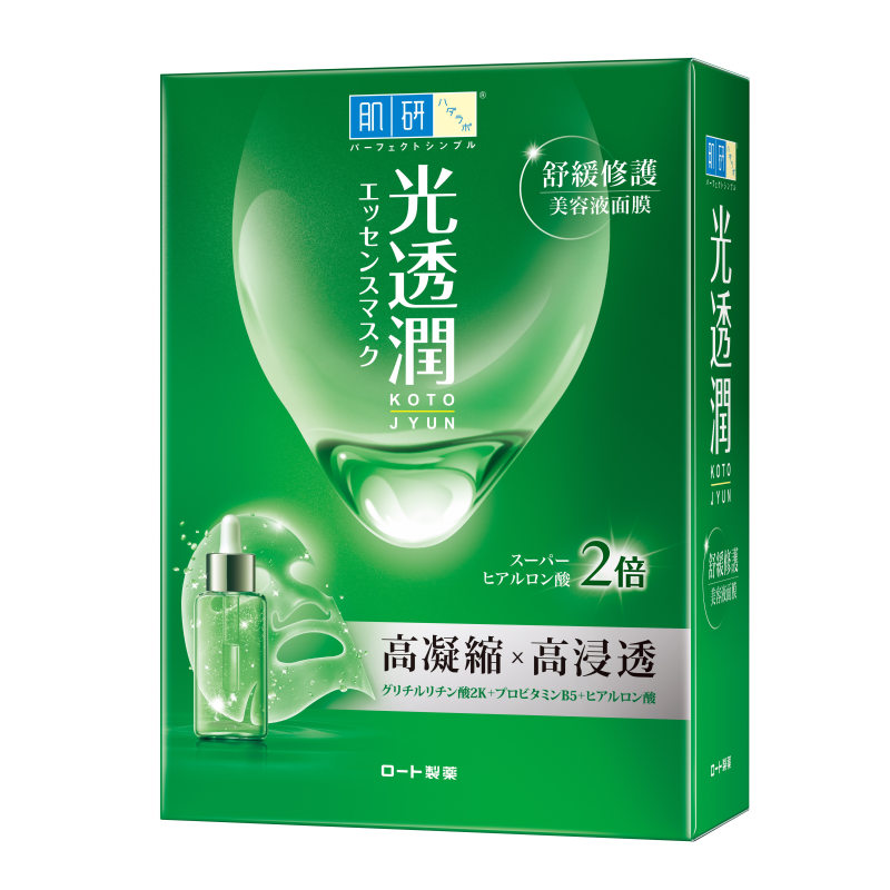 Hada-Labo Kotojyun Soothing Repair Mask, , large