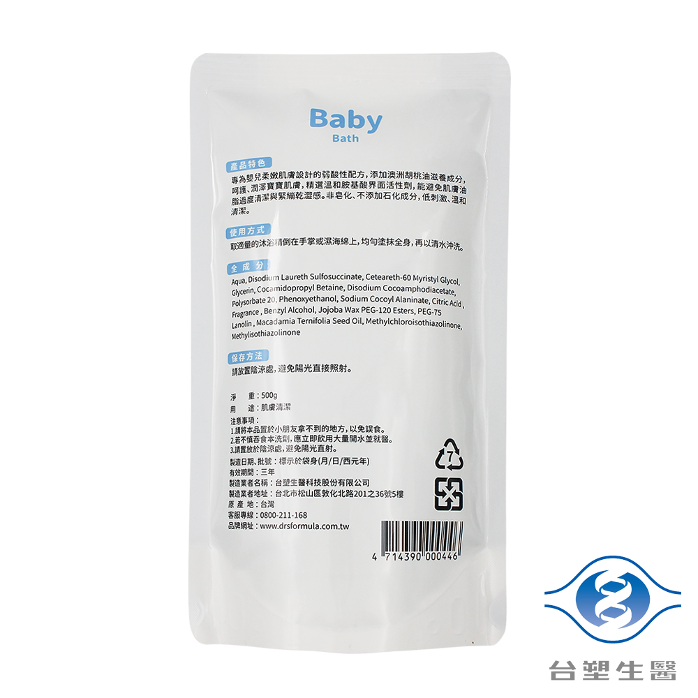 [淳安] 台塑生醫 嬰兒 沐浴精 補充包 500g X 6包 免運費, , large