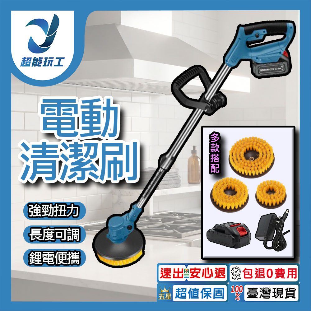 電動清潔刷/配件/10節電池【不帶顯】, , large
