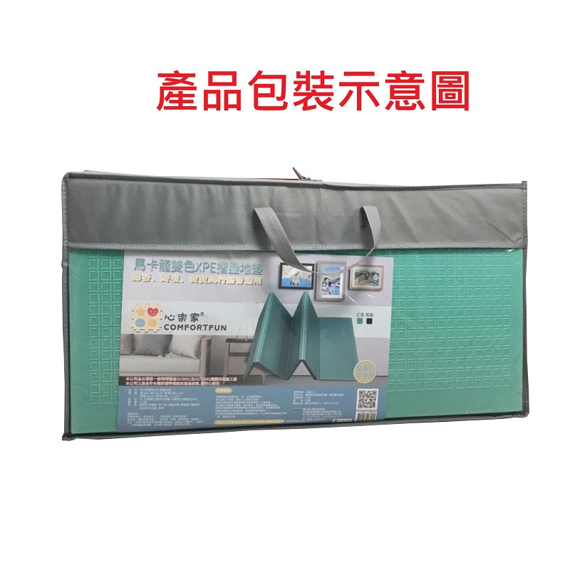 PMU XPE FOLDENM MAT, , large