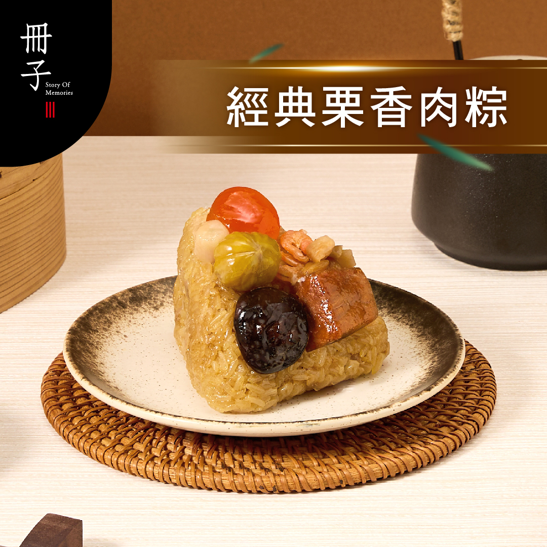 【Booklet】Sticky Rice Dumplings*1, , large