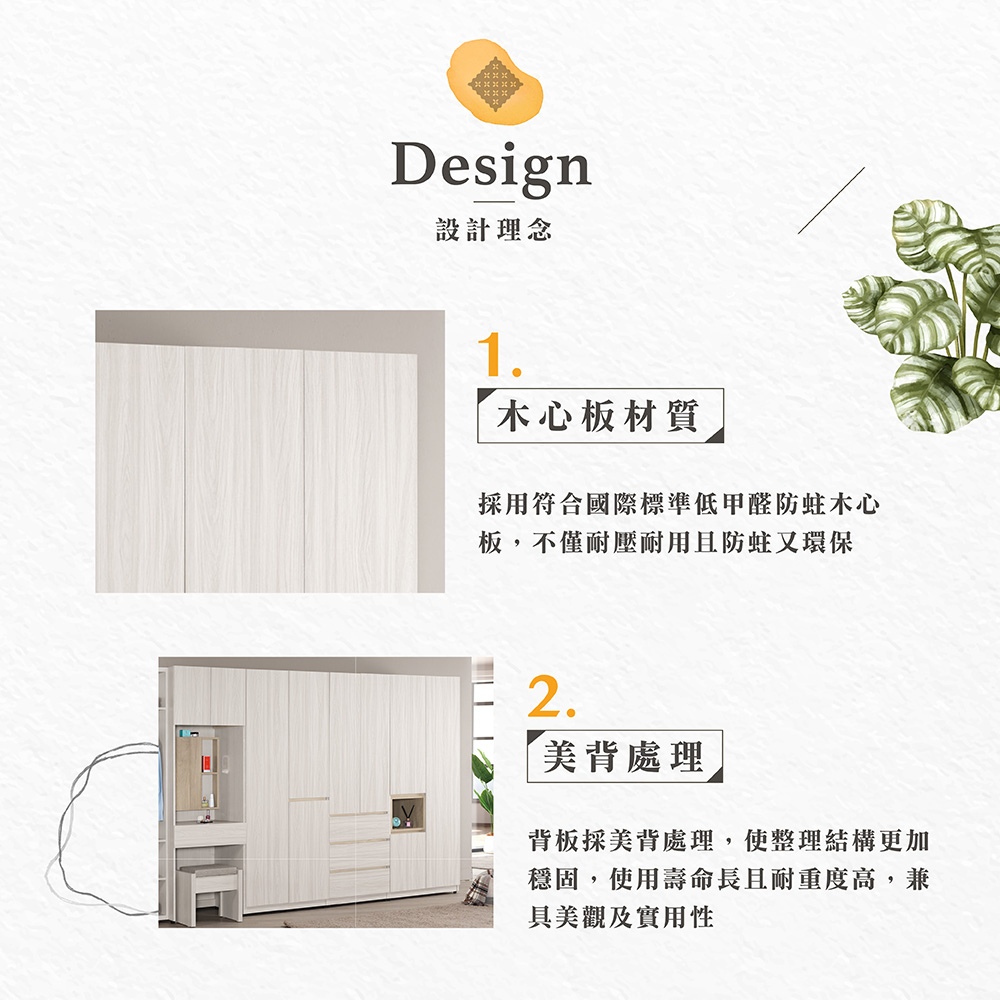【Hampton 漢汀堡】琳丹2尺鏡台式衣櫥-含椅, , large