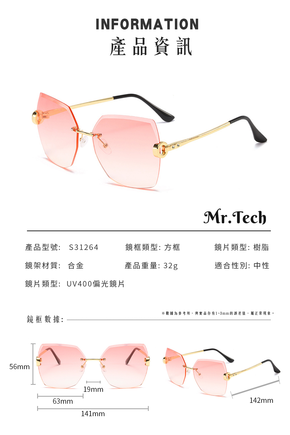 Glasses, 紫橙粉漸層, large