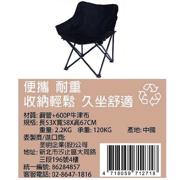 compression bag, , large