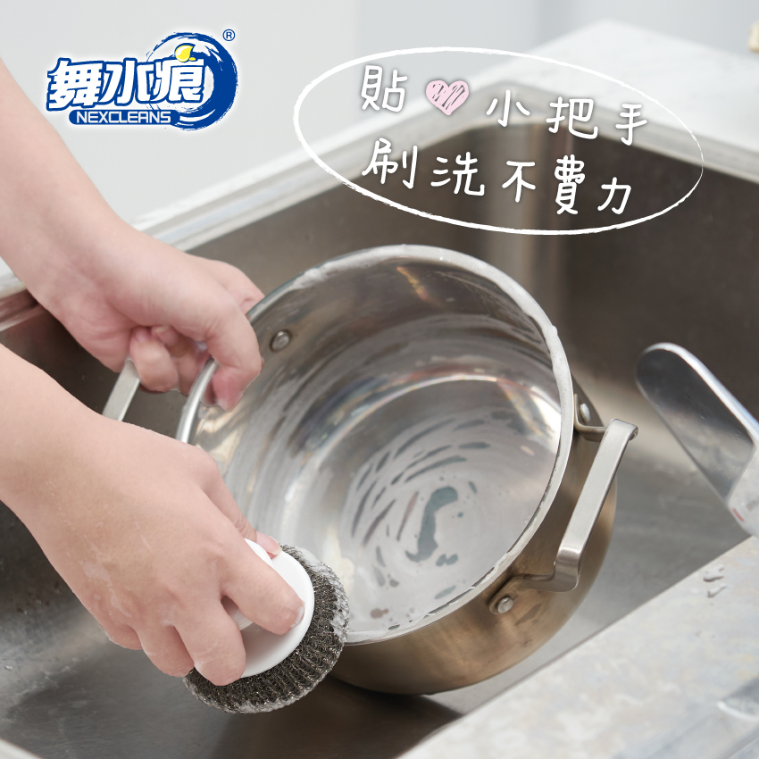 RT-K9007 Stainless Steel Scourer W/ Handle, , large