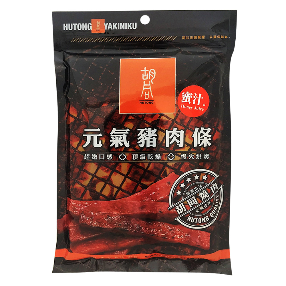 Hutong yakiniku sweet sauce flavored, , large