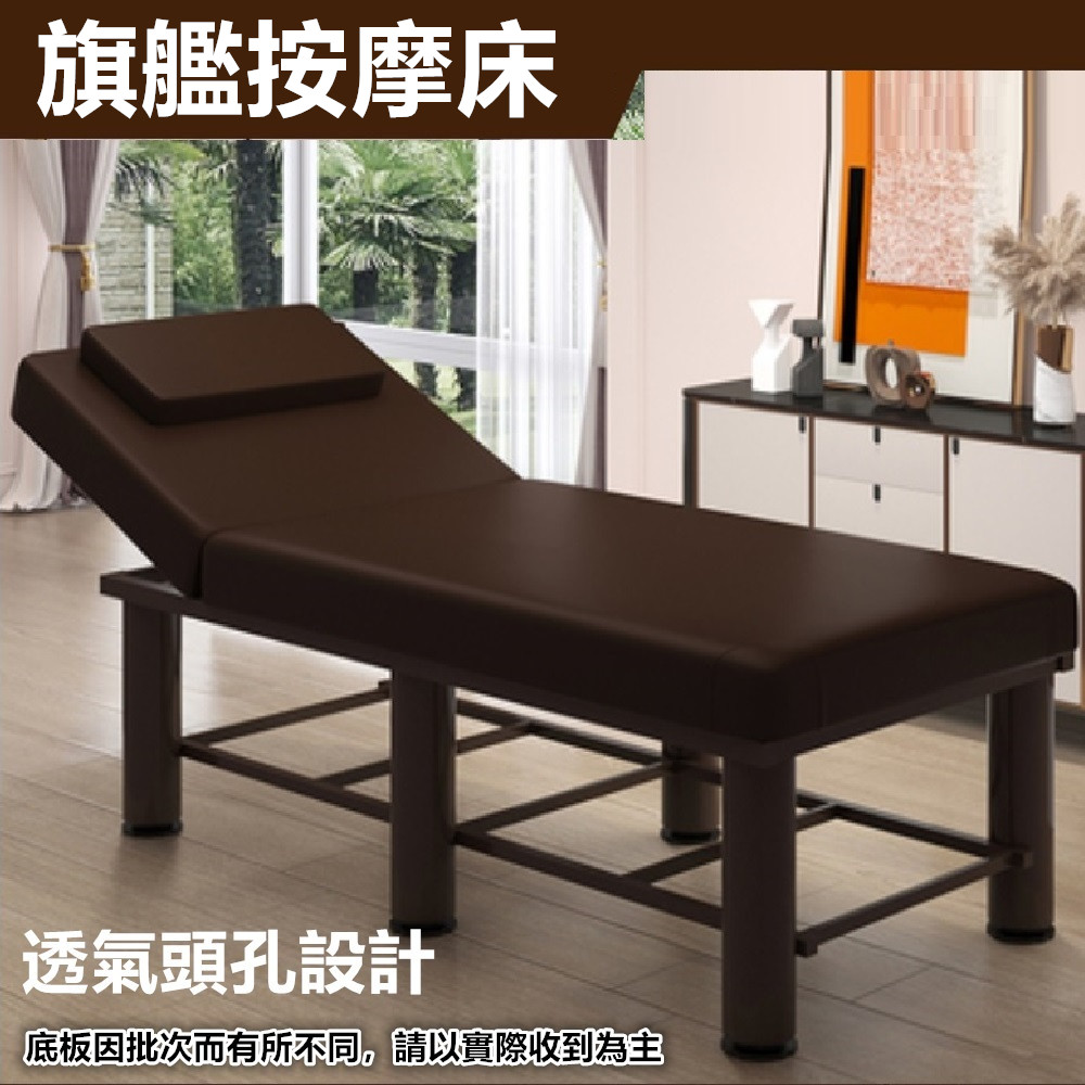 【彬彬小舖】⭐️台灣出貨『旗艦按摩床⭐️』 靠背多檔可調+加厚板材+耐磨皮革 安全穩固 推拿床/美容床/護膚床/美睫床, , large