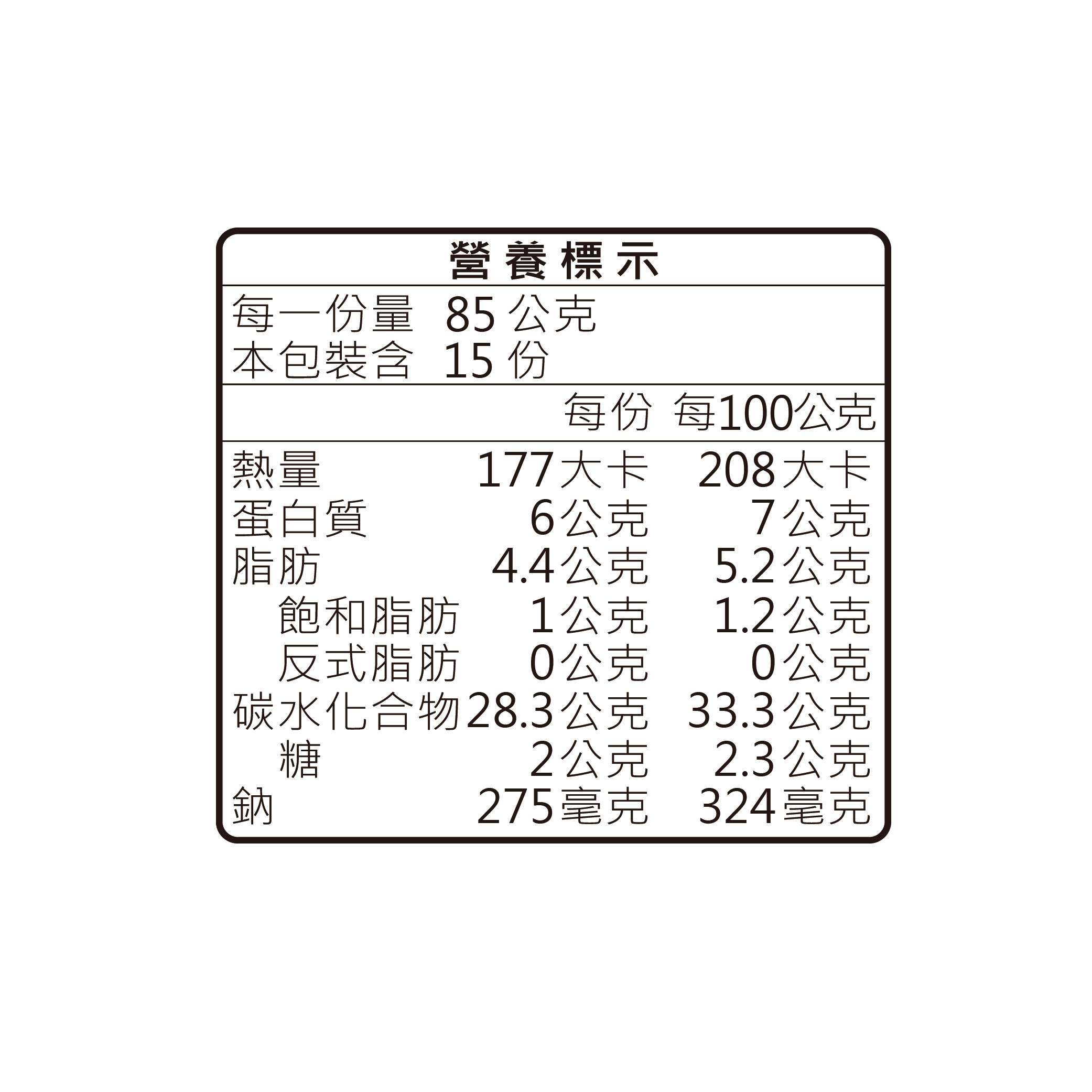 【奇美】冷凍奇美蔬食熟水餃 850gx2包, , large