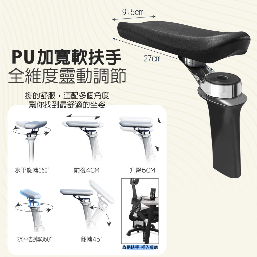 【G+居家】免組裝 人體工學8D萬向軟扶手電腦椅(會議椅/辦公椅/職員椅/高背椅/升降椅/電競椅/透氣網布椅/書桌椅), , large