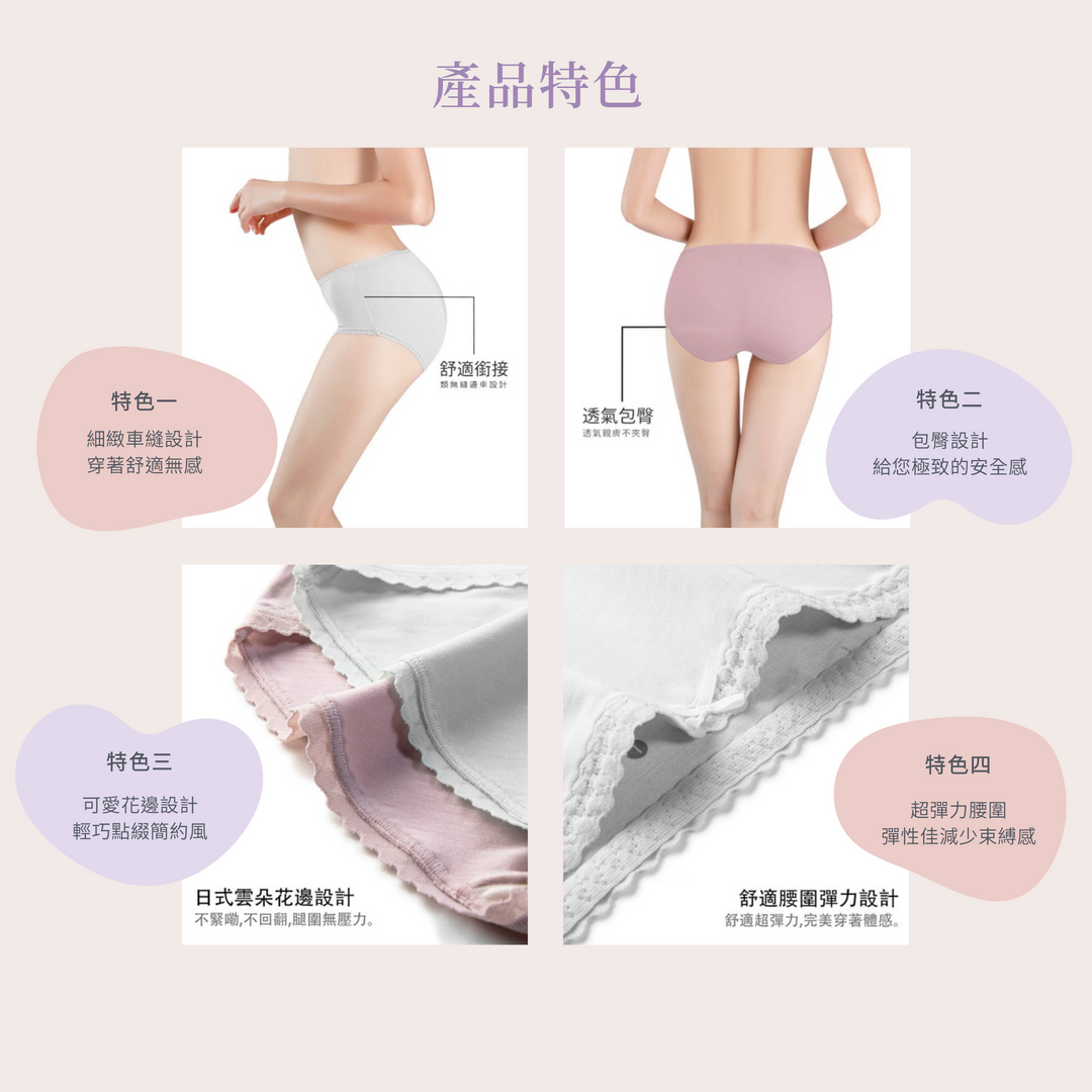 【K&rsquo;s凱恩絲】雲朵感莫代爾花邊蠶絲內褲-L灰/膚/粉 (3件組), , large