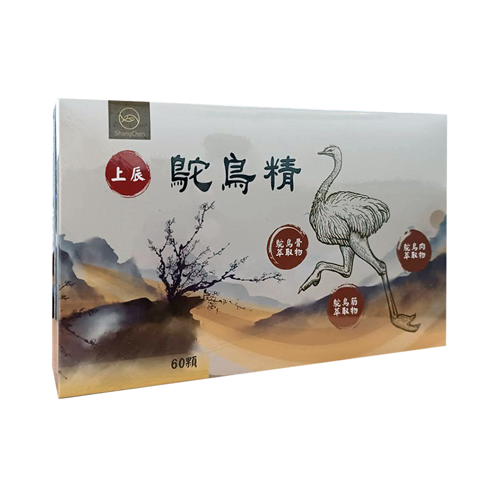 【上辰】給力鴕鳥精 60粒, , large